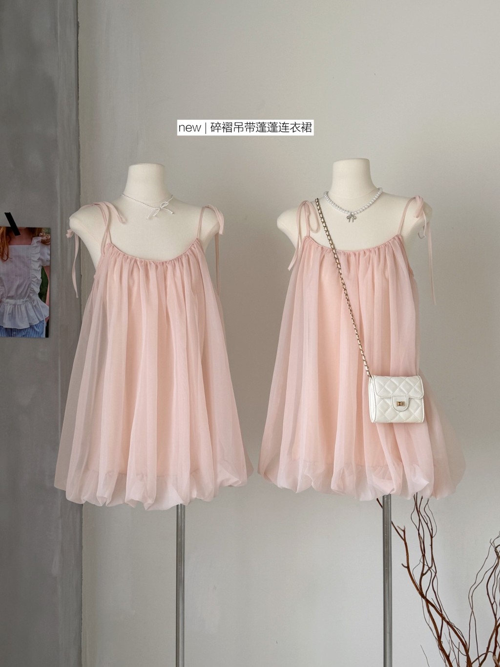 เดรสแขนกุด Halter Mesh Bud สีชมพูหวาน    102178