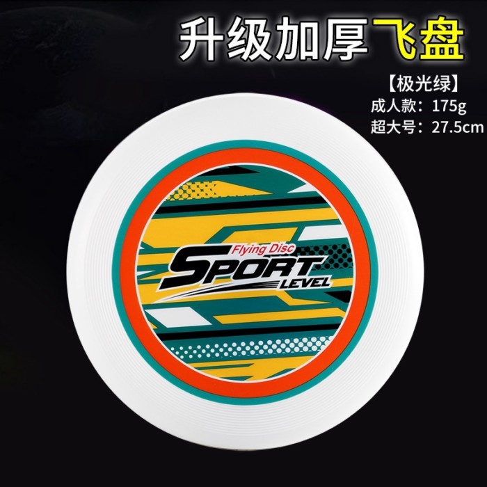 Glow-in-the-Dark Frisbee เรืองแสงเด็กเด็กกีฬากลางแจ้ง Extreme กีฬา Slalom เกม Flying จานรองผู้ใหญ่ข