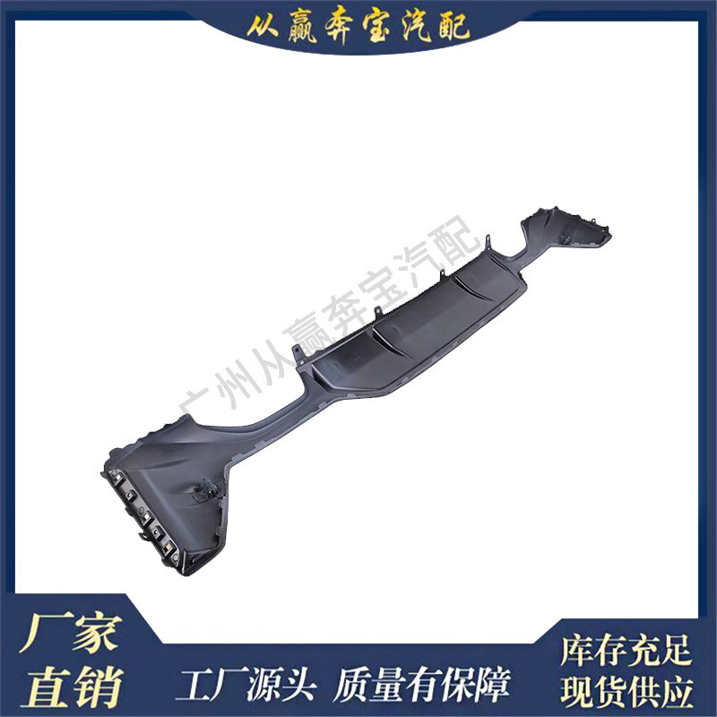 เหมาะสําหรับ BMW 3 Series (G20, G28) กันชนหลัง Lower Lip Compatible OE 51125A66E62