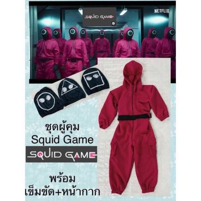 C ชุดผู้คุม Squid Game ชุดผู้คุมเด็ก สคิวเกม Squid Game ชุดเพลย์ ชุดแฟนซึ น้อง2-12ปี พร้อมส่ง ชุดผู