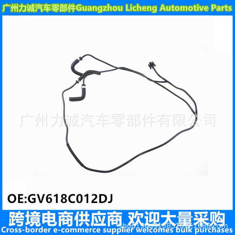 GV618K012AA, GV6Z8K012L เหมาะสําหรับ Ford เสริมถังน้ําล้นท่อ, ท่อไนลอน, ท่อน้ํา