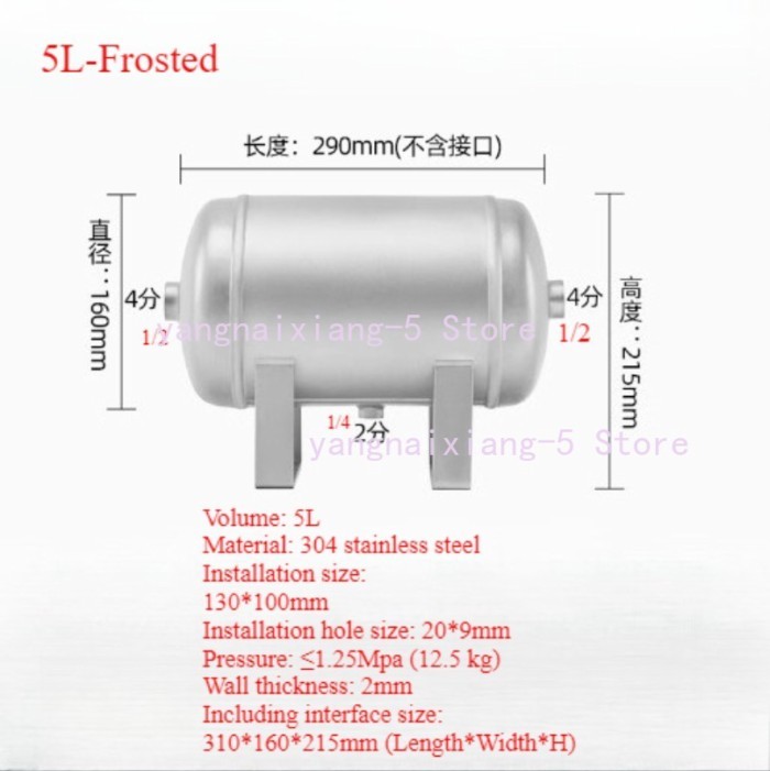 5L small horizontal carbon steel Air storage tank air pressure buffer tank air compressor Accessori