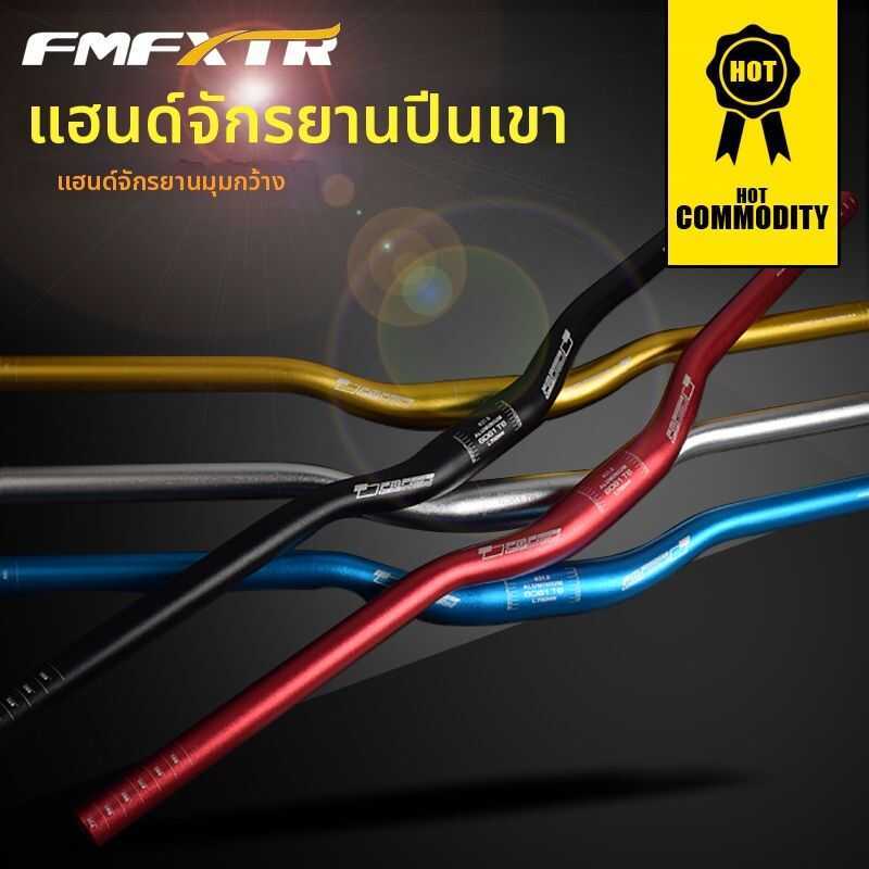 Straight ~ Grip Handlebar