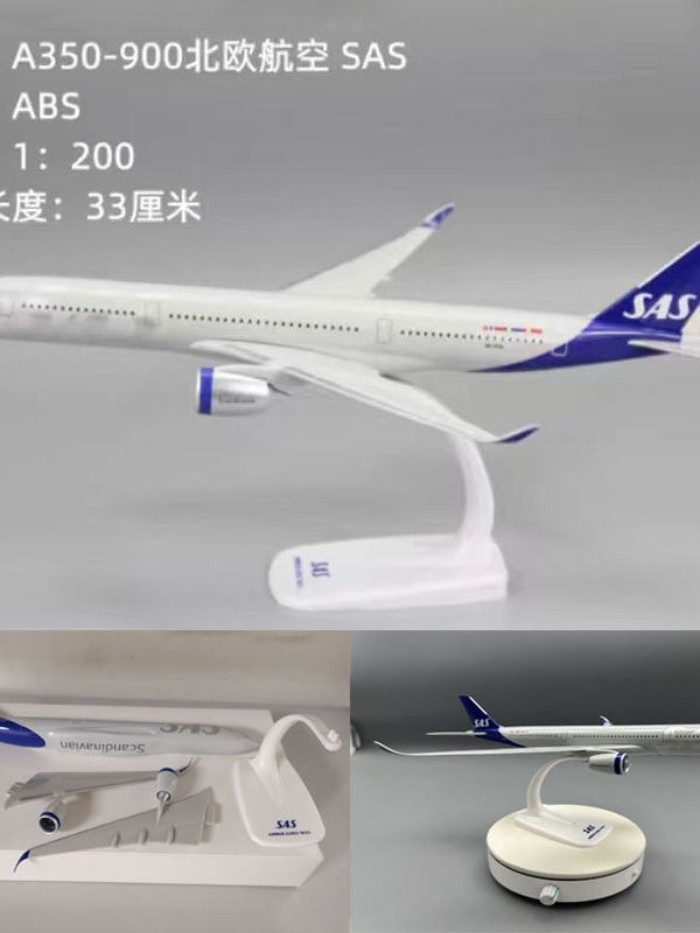 Nordic A350-900 Scale 1: 142 33 ซม.Nordic 350-900 SASเครื่องบินวัสดุABS Limited Editionรถรุ่น