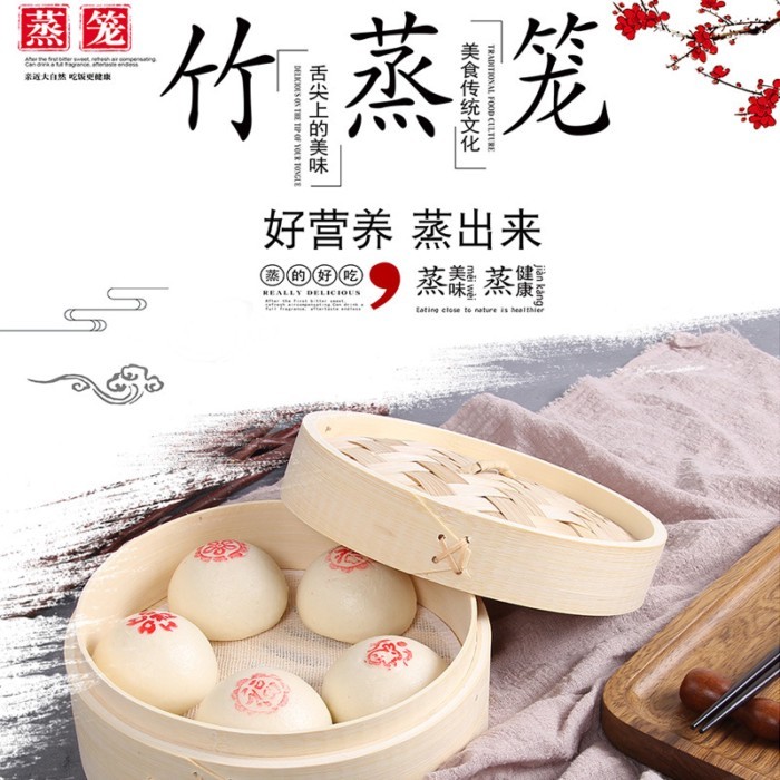 Yimu Yijiang โรงงานโลโก้ไม้ไผ่ Steamer ในครัวเรือนขนมปังนึ่งขนาดเล็กยาว Bao ไม้ไผ่ Steamer ผ้า