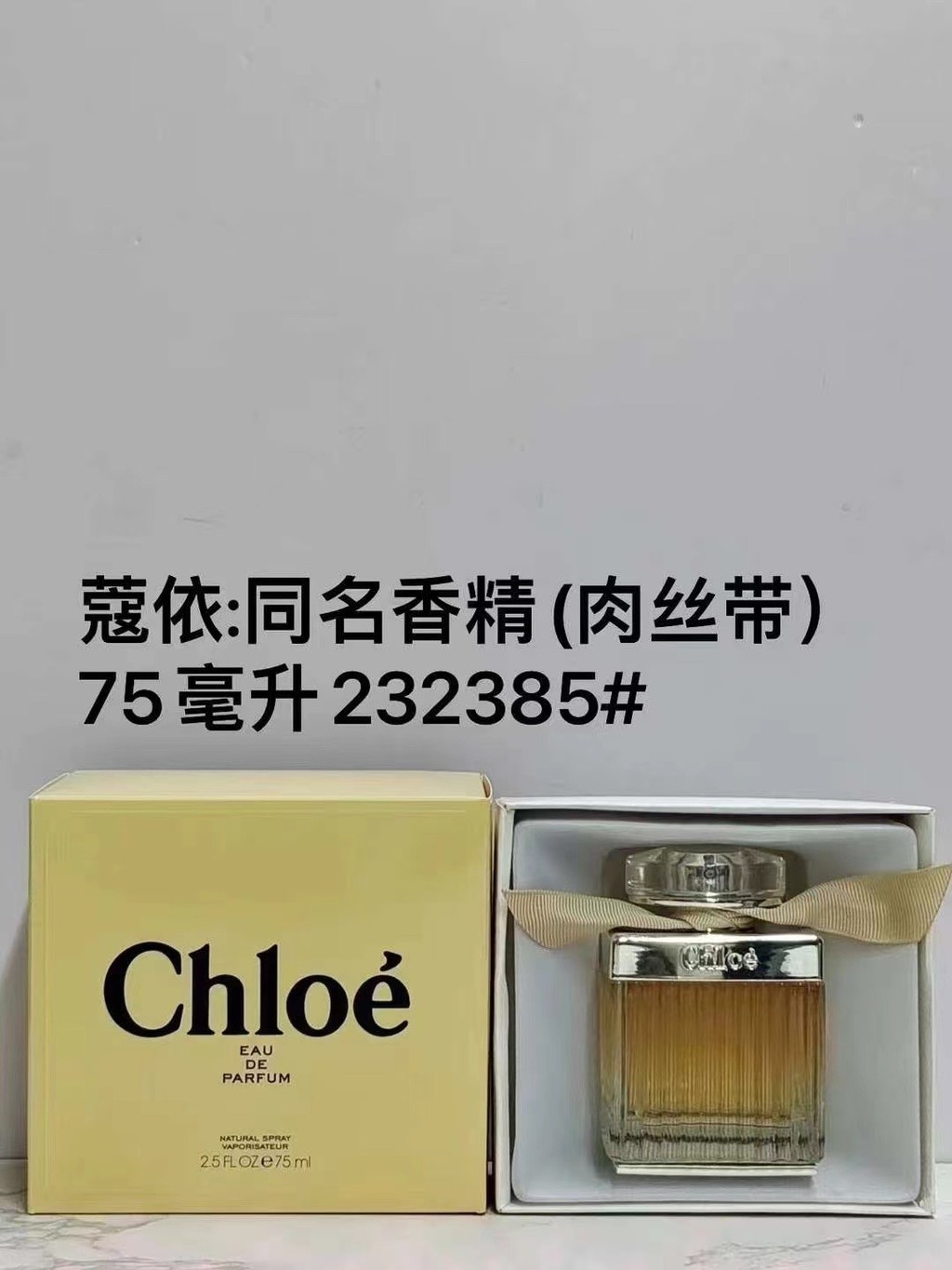 อัลบั้มมาใหม่/50 232385Koi Classic Name Flesh-Colored Ribbon Ladies Fragrance Version 75ml! A99 a99