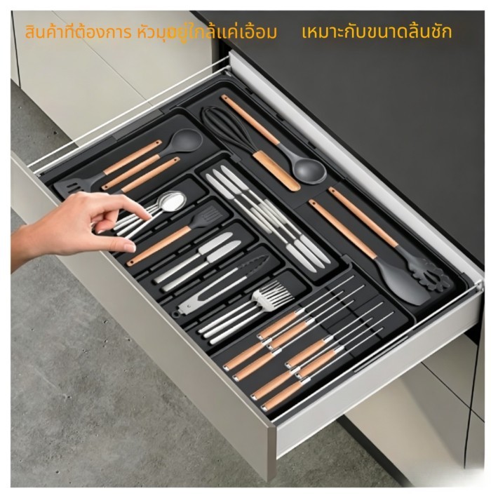 [รูปแบบใหม่สามทางหด] กล่องเก็บของในครัวประเภทลิ้นชักในครัวเรือนช่องบนโต๊ะอาหารมีดส้อมกล่องจัดระเบียบ
