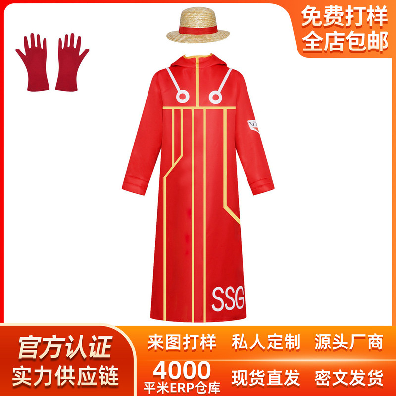 One Piece Egghead Island Luffy cos เสื้อผ้า Egghead Island Chapter Future Island Luffy cospy เครื่อง