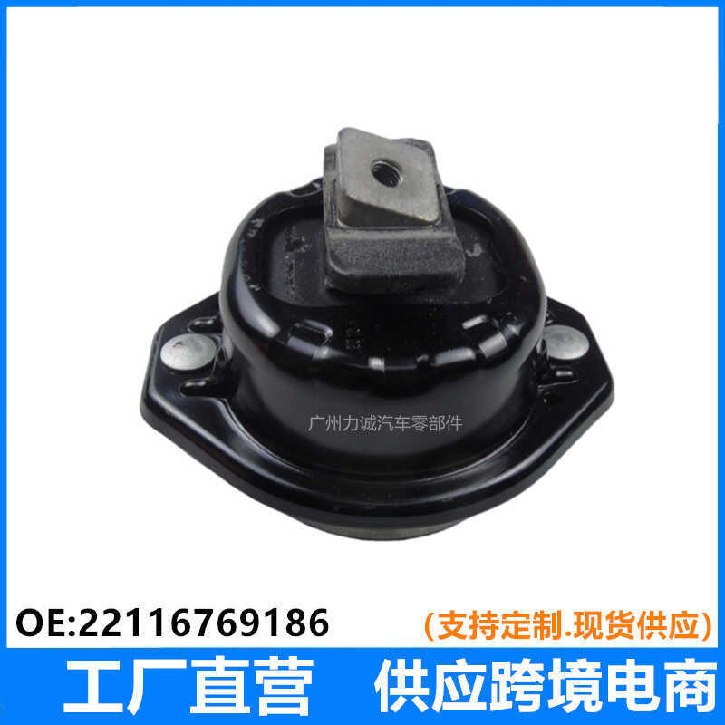 22116769186ยางเท้าเครื่องขวาเหมาะสําหรับ BMW 7 Series (E65/E66) 3.6/4.0/4.4 00-08
