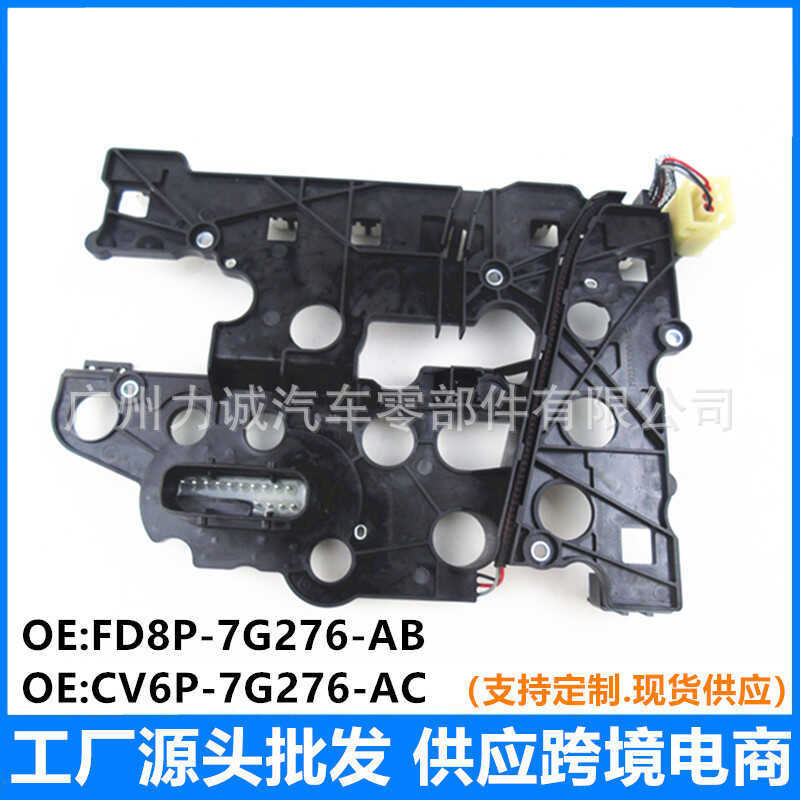 CV6Z7G276B CV6P7G276AD เหมาะสําหรับ Ford TE เกียร์วาล์ว Body Connector FD8P7G276A