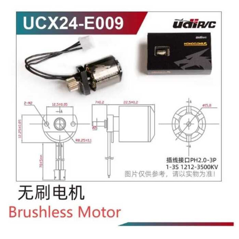 UDIRC ◊ Ucx1801 Ucx1801pro 1/16 อะไหล่รถบังคับ RC ยาง ตัวถังรถ มอเตอร์ เซอร์โว โช้คอัพ ก้านดึง ▷ ◊