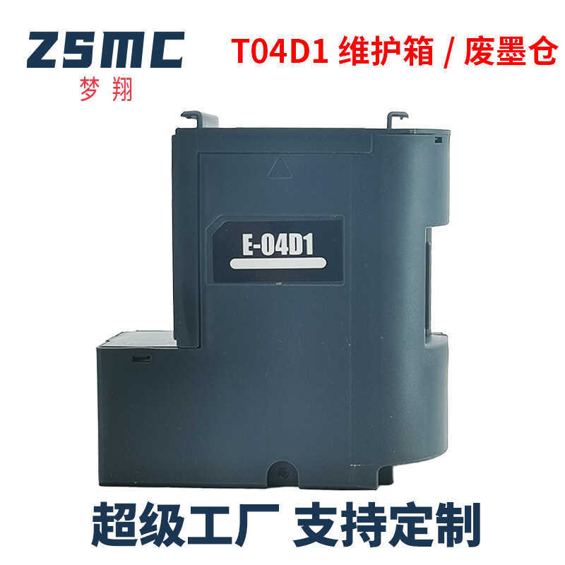 เข้ากันได้กับ epson epson L6468 L6298 6460 L6490 6176 6290 คอลเลกชัน Pad Waste Ink คลังสินค้า
