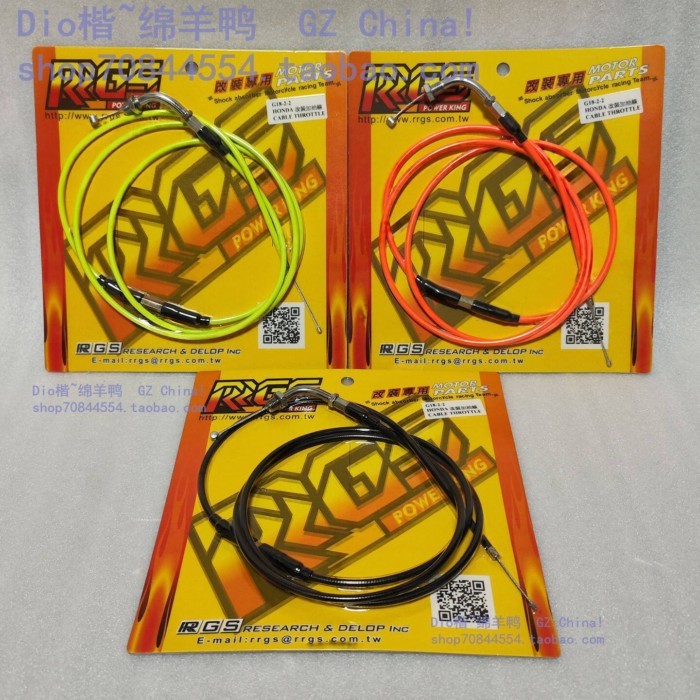 ไต้หวัน RRGS ของแท้ Dio ดัดแปลงสายคันเร่ง RRGS สายคันเร่ง Made in Taiwan Dio50/ZX50 Universal