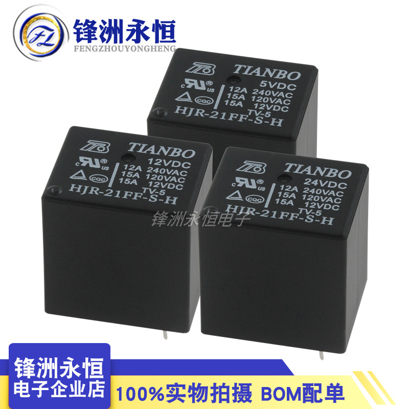 2 ชิ้น HJR-21FF-SZ-24VDC