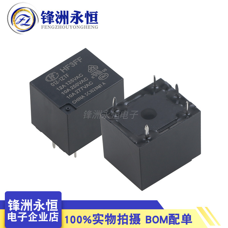 2 ชิ้น HF3FF/005-1HSTF