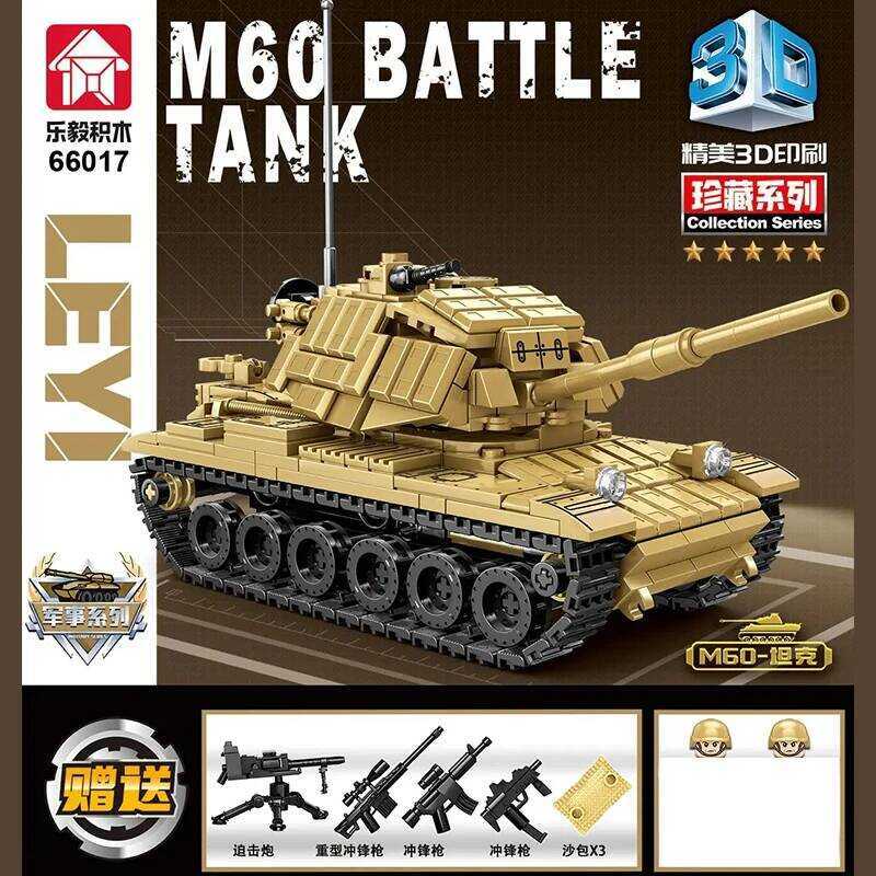 C Ww2 Military US Army M60 Patton Main Battle Tank Vehicle Building Bloc World War 2 Action Figures