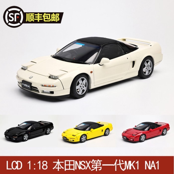 LCD 1: 18 Honda NSX รุ่นแรก MK1 NA1 โมเดลรถอัลลอย
