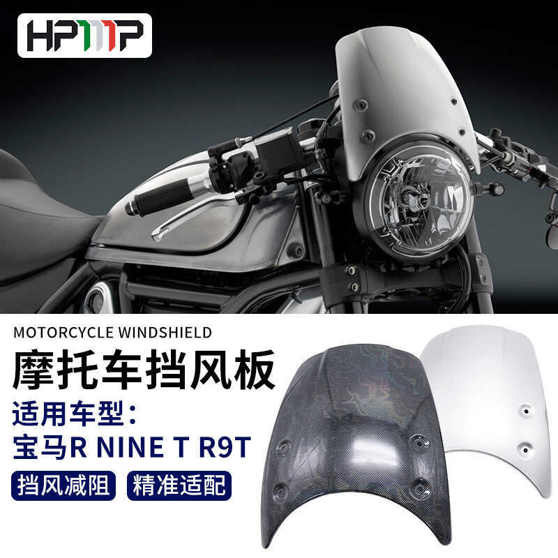 เหมาะสําหรับ BMW BMW R NINE T R9T ดัดแปลงกระจกด้านหน้ากระจกป้องกันกระจก GUAIMI