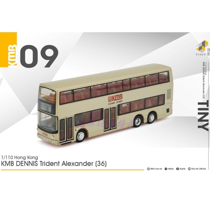 พร้อมสต็อก Tiny Micro Shadow 1: 110 KMB09 KMB09 KMB Dennis Trident Quanwan สถานีรถไฟตะวันตก 36 รุ่นอ