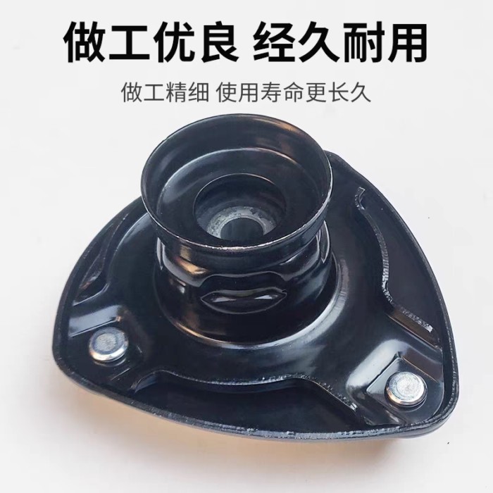 โช้คอัพหน้า Upper support ชุดที่นั่งสําหรับ JAC S3 SEI 3 T50 DR4 EVO4 2905160U8510