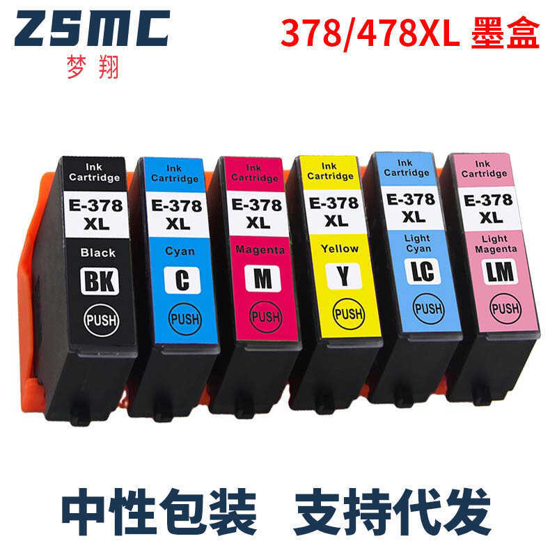 เหมาะสําหรับตลับหมึก EPSON 378XL XP-85 XP-8505 XP-86 XP-150 ตลับหมึก