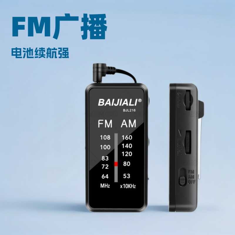 วิทยุเต็มวงกีฬาวิทยุพกพาขนาดเล็กคลื่น FM ล้อวิทยุฉุกเฉิน FM/AM พร้อมหูฟัง