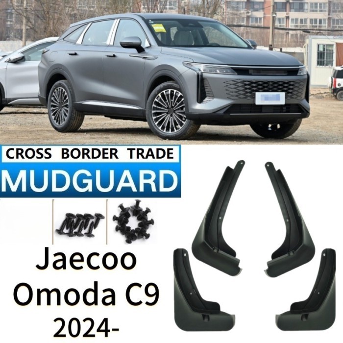 for Jaecoo Omoda C9 2024- Mud flap Mudguard Mud splash guard Fender splash guard Wheel mud guard Ca
