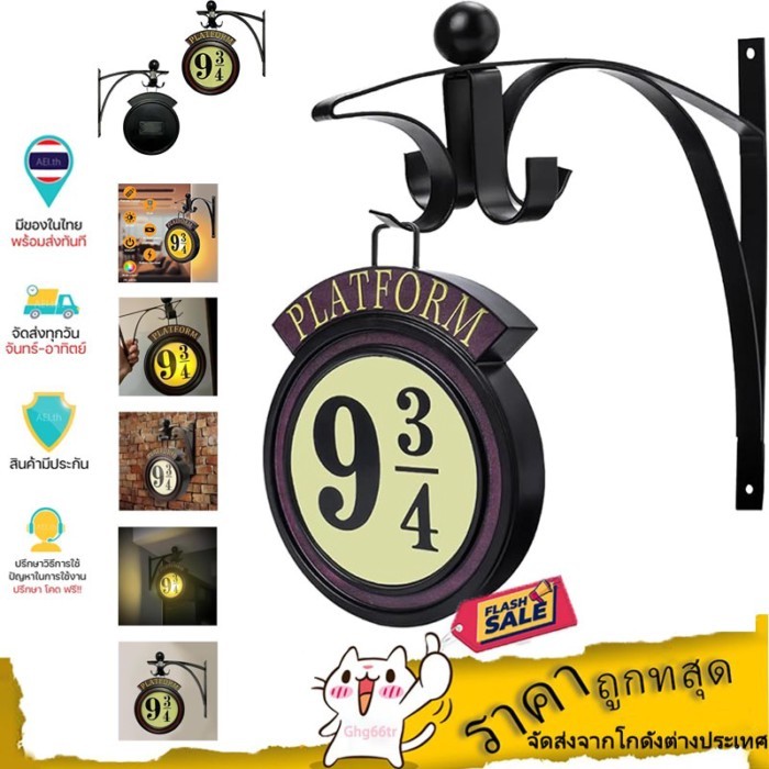 ไฟติดผนัง นํา สไตล์แฮร์รี่พอตเตอร์ 3ง ไฟกลางคืนแบบแขวนสไตล์ย้อนยุค