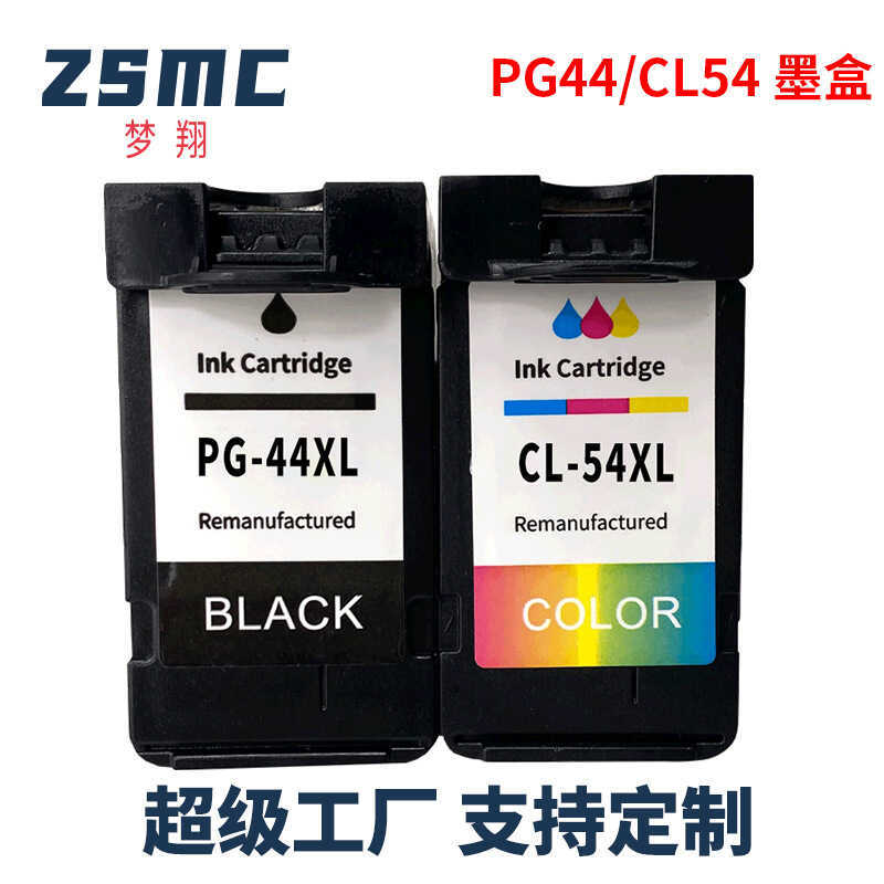 ใช้งานร่วมกับ Canon PG-44 CL-54 ตลับหมึก E401 E402 E461 E471 E481 ตลับหมึกเครื่องพิมพ์