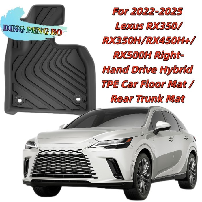 For 2022-2025 Lexus RX350/RX350H/RX450H+/RX500H Right-Hand Drive Hybrid TPE Car Floor Mat / Rear Tr