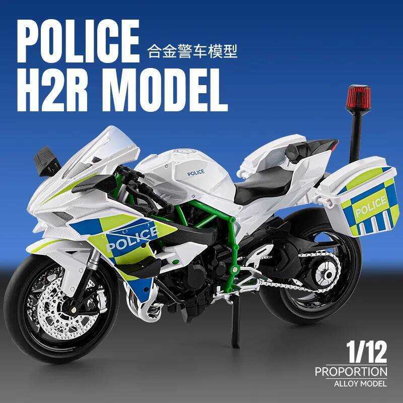 C 1:12H2r Police Car Alloy Motorcycle Light Sound Toy Gift Diecast Alloy Car Model Collectible