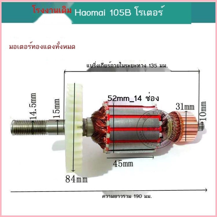 255 เข็มขัดเลื่อยอลูมิเนียมเครื่องโรเตอร์ Delta/Junfeng/Baiwen เข็มขัดเลื่อยอลูมิเนียมเครื่อง Haoma