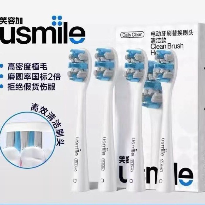 Smile Plus หัวแปรงสีฟันไฟฟ้าผู้ใหญ่ Universal usmile หัวแปรงซีดจาง Hard Bristle ทําความสะอาดหัวเปลี่