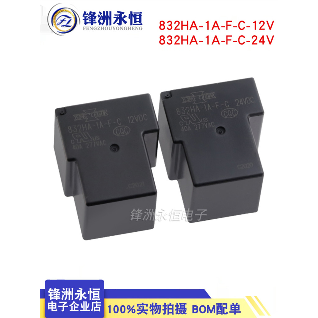 2 ชิ้น 832HA-1A-FC-12VDC