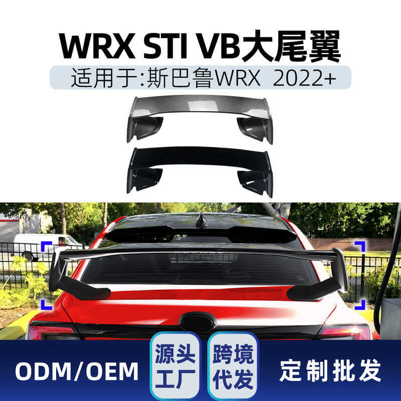 เหมาะสําหรับ Toyota Subaru Subaru WRX STI VB 2022+โรงงานเดิมรุ่น Big Tail สปอยเลอร์การปรับเปลี่ยนชิ้