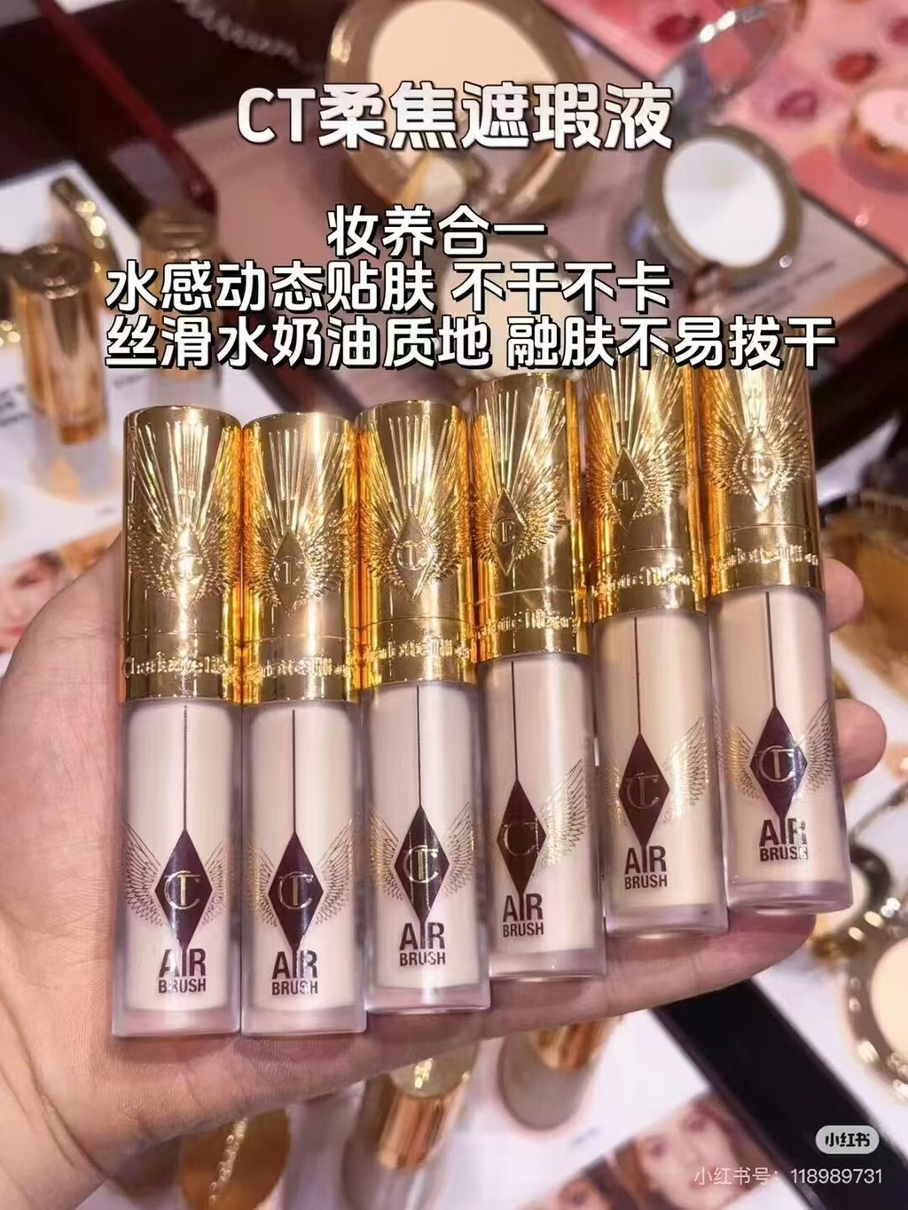 Hot Style 34 คอนซีลเลอร์ CT เวอร์ชันใหม่ เลขที่. 1 กลิตเตอร์ สีขาว เบอร์ 2 ไบรท์ เบจ เบอร์ 2.5 นู้ดเ