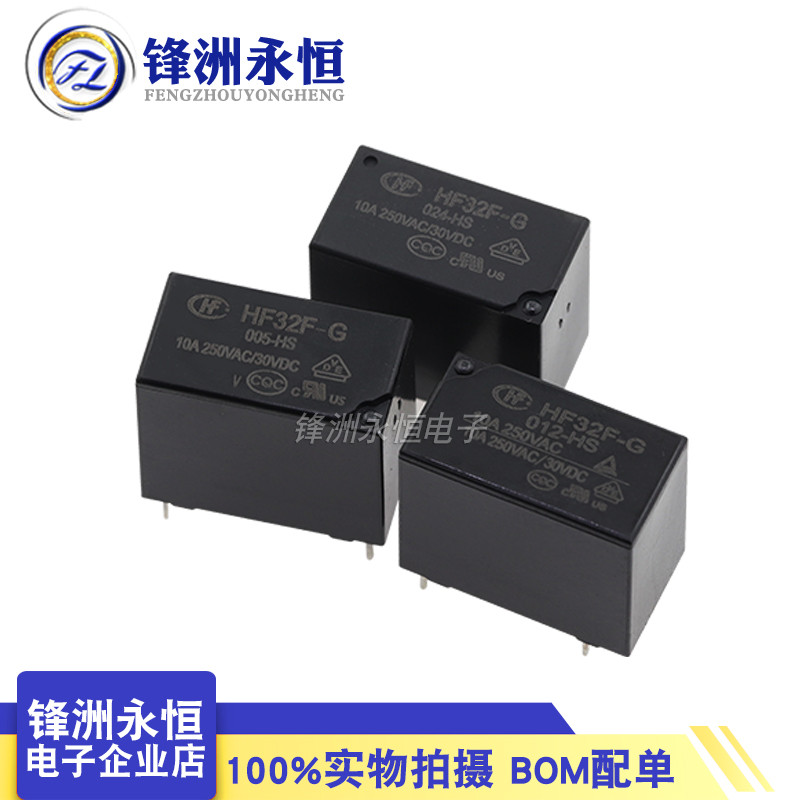 2 ชิ้น HF32F-G/012-HST
