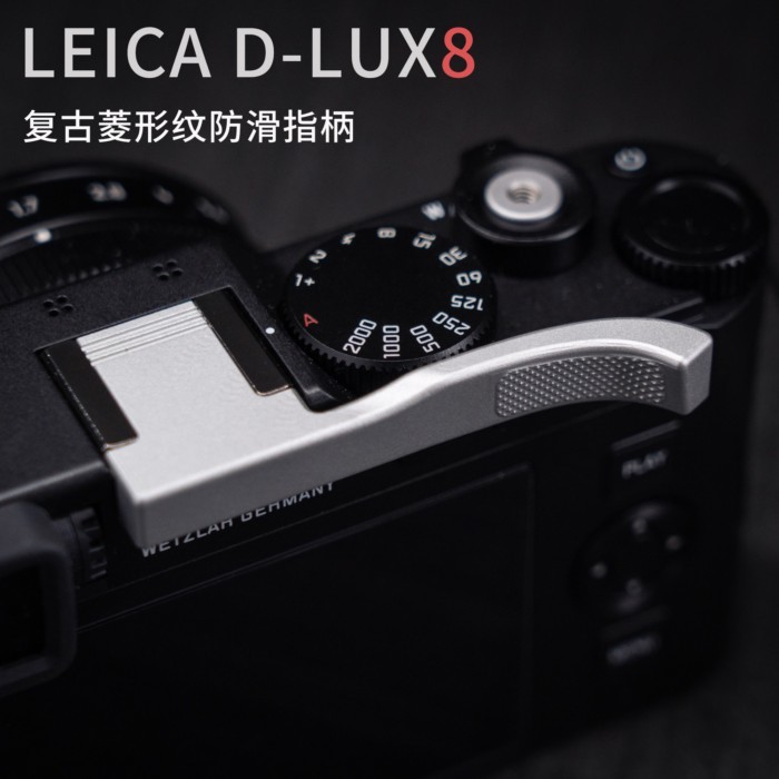 YUWOOD Leica Dlux8 Metal Finger Handle Anti-slip Diamond Pattern Hot Shoe Thumb Handle