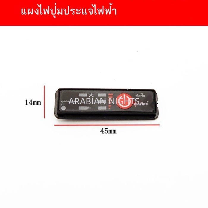 เหมาะสำหรับ Da/Yi 2106 แบตเตอรี่ลิเธียมแบบไม่มีแปรงแบบชาร์จไฟได้ประแจเคสคีย์บอร์ดปุ่มบอร์ดอุปกรณ์เส