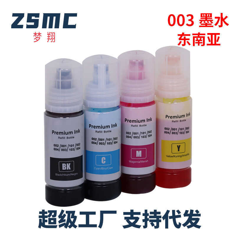 เหมาะสําหรับ EPSON 1 3 Ink L3110 L3150 L4150 L6290 L6270 เครื่องพิมพ์หมึก