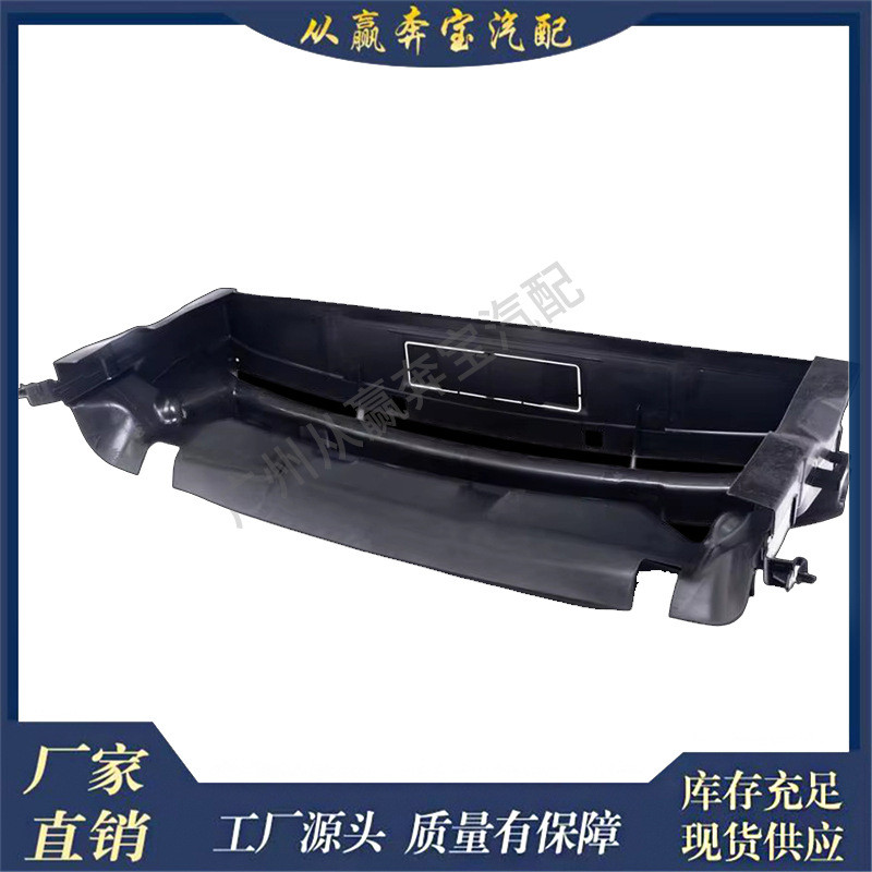 เหมาะสําหรับ BMW 4 Series (F32/F32 LCI/F33 Air Deflector ล่าง51747290609