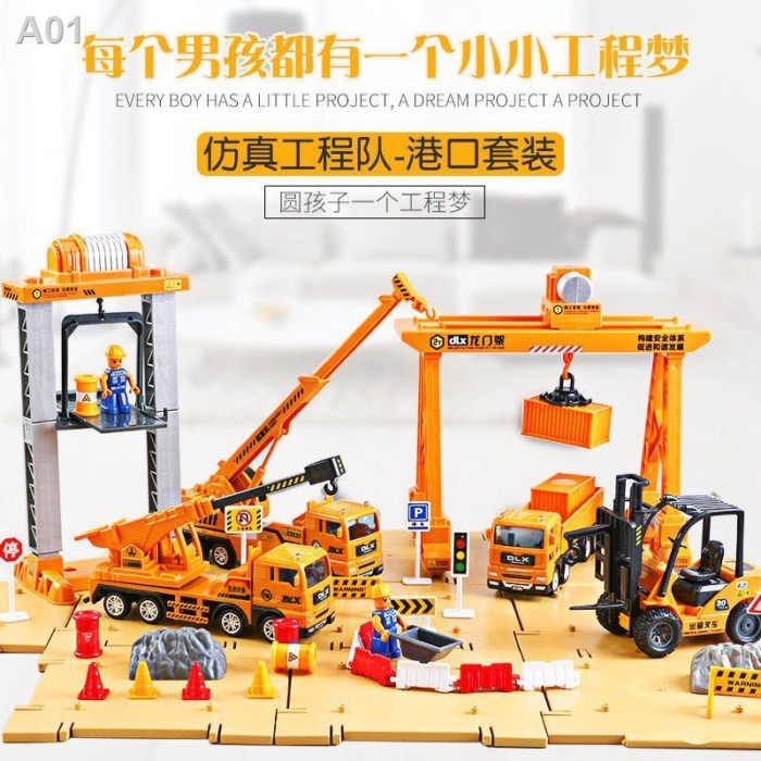 Delixin Engineering Vehicle Toy Set Gantry Crane Tower Crane Model Crane Excavator Boy Toy Car. ซื้