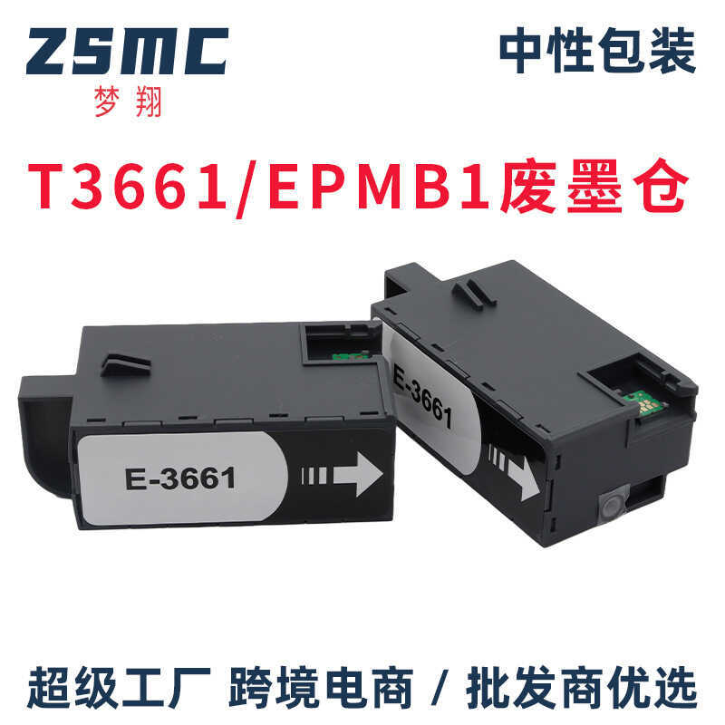 เข้ากันได้กับโกดังหมึกเสีย EPSON T3661 XP-85 XP86 8605 XP970 XP150