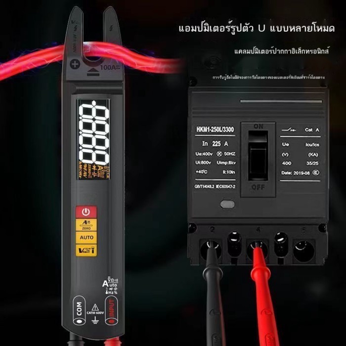 BSIDE สาม-in-one CLAMP มัลติมิเตอร์ U-รูปดิจิตอลความแม่นยำสูง multi-Functional current ช่างไฟฟ้าอัจ