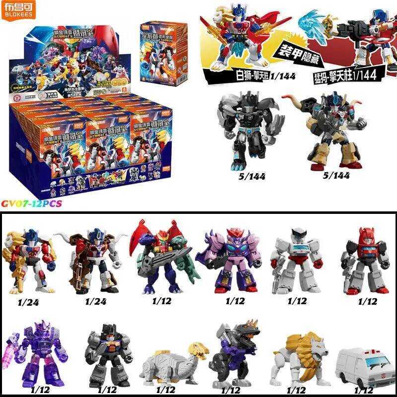 C Blokees Transformers Gv07-12Pcs Big Convoy Optimus Prime Lio Convoy Megatron Trypticon Action Fig
