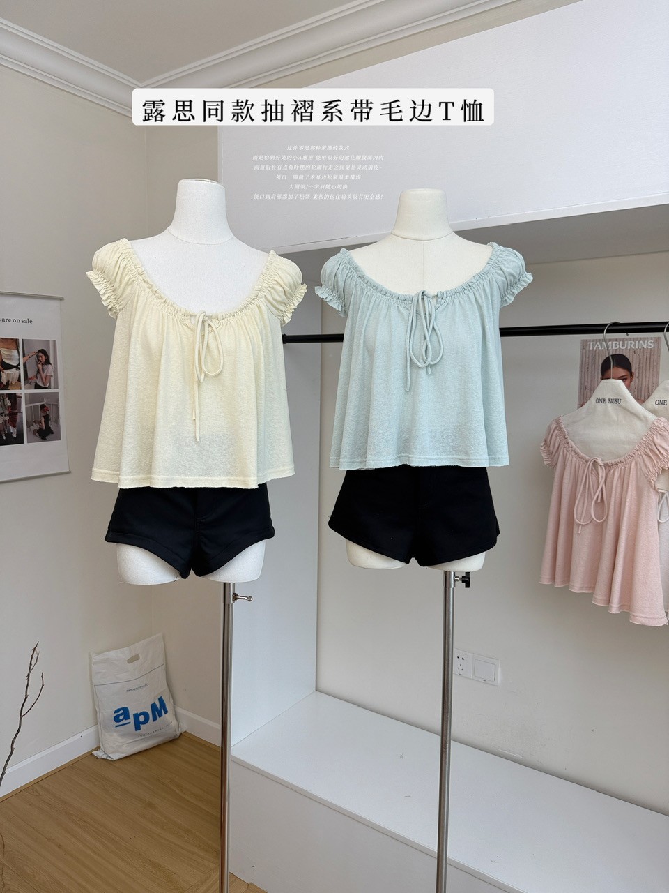 เสื้อยืดแขนสั้นลําลองแขนพัฟหลวม Drawstring Laced-Up   102309