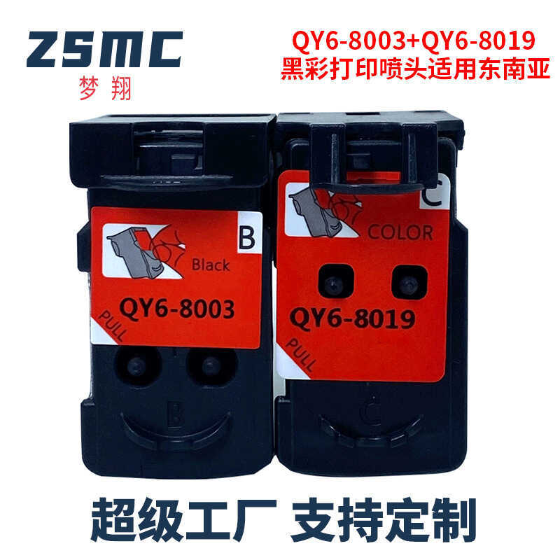 เหมาะสําหรับ Canon QY6-83 QY6-8019 BH-7 CH-7 หัวพิมพ์ G10 G1010 หัวพิมพ์ตลับหมึก
