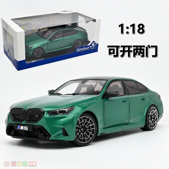 Solido 1: 18 BMW M5 M ISALE OF MAN BMW M5 โมเดลรถอัลลอยผลิตภัณฑ์สําเร็จรูป