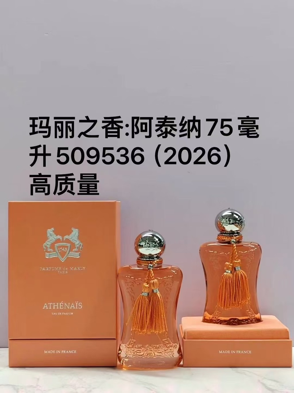 Hot Style Hot Style Special/62 Mary Fragrance Ataina Perfume 75ml a18