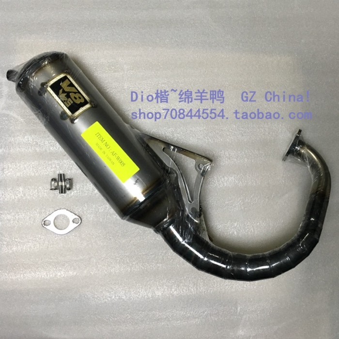 ไต้หวัน V8 ของแท้ V8A สิบส่วน W005 Handmade ท่อ Dio ดัดแปลง 70cc--90cc ท่อไอเสีย